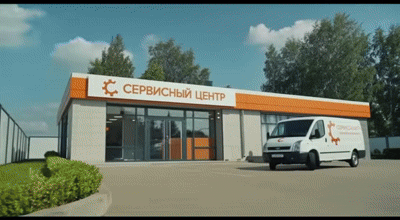 Замена резервуара